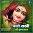 Pramod Kumar