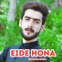 Hussain Aseer