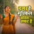 Komal Bareth