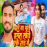 Mahesh Mani Anmol