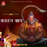 Surya Prakash Dubey