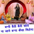 chanchal prajapati