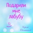 Сергей Овчинников