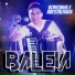 BALEIA AO VIVO