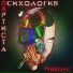 Punkteer