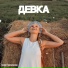 Лиза Павлюкова