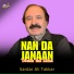 Sardar Ali Takkar