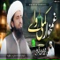 Abdul Qayyum Saifi