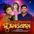 Swayam padhi