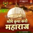 Nadeem Warsi
