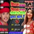 Bullet Raja