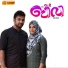 Saleem Kodathoor