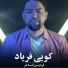 Fardin Faakhir