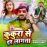 Petari Lal Yadav, Shrishti Bharti