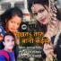 Rs Ritesh