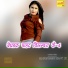 Asmeena