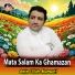 Amin Ullah Marwati