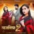 Jyoti Sen