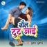 Sunil Sunila