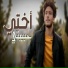 MOKHTAR