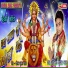 Deepak Kumar Yadav