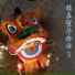 DiZi Classical Chinese Music
