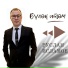 Руслан Исламов