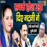 Nisha Jangda