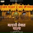 Suresh Narode
