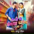 Aashu Pandit