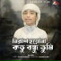 Rayhan