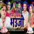 sangam prem raja, kajal singh