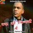 Pooran Verma
