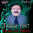 Sardar Ali Takkar