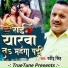 Ravindra Singh