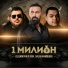 DJ Damyan, ork Salih Hamburg