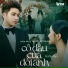 Lê Gia Bảo
