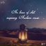 Relax Arabia Band