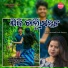 Easilin Mohanty