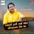 Mahesh Thakor