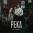 BELOBOKA