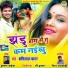 Shashi Lal Yadav