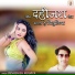 Devashish Mourya