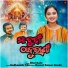 Sital Kabi, Susant Kumar Gouda