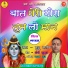 Guddu Sarraf