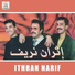 Ithran Narif