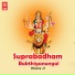 Madhu Balakrishnan