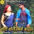 Gabbu Bhai Ready