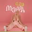 МЭРРА