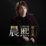 Jung Yong Hwa (CNBLUE)
